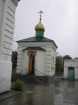 13-г.Семипалатинск, Абалацко-Знаменский  Петро-Павловский женский монастырь (Семипалатинское благочиние)