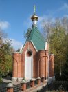 2-г.Усть-Каменогорск, Ушановское кладбище, часовня в честь иконы Божией Матери «Умиление» Серафимо-Дивеевской