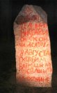 1-Священномученик Виссарион, пресвитер Урджарский (†1918)