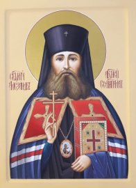 Священномученик Александр (Щукин),  архиепископ Семипалатинский (+1937)