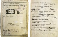 4-Священномученик Александр (Щукин),  архиепископ Семипалатинский (+1937)