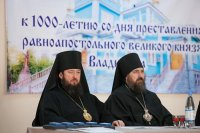 1- Управляющий Усть-Каменогорской епархией принял участие в работе XVI Филаретовских образовательных чтений в Алма-Ате