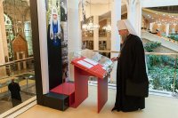 16-Завершил работу Архиерейский Собор Русской Православной Церкви 