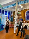 19-В Центральной воскресной школе города Усть-Каменогорска прошёл детский Рождественский праздник