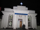 4-Рождество Христово на Аблакетке