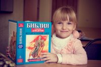 4-В Центральной воскресной школе Усть-Каменогорска начался новый учебный год