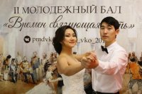 44- Второй молодежный бал «Времен связующая нить» состоялся в Усть-Каменогорске (+ВИДЕО)