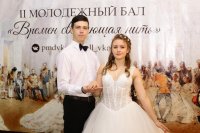 51- Второй молодежный бал «Времен связующая нить» состоялся в Усть-Каменогорске (+ВИДЕО)