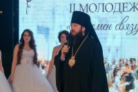 8- Второй молодежный бал «Времен связующая нить» состоялся в Усть-Каменогорске (+ВИДЕО)