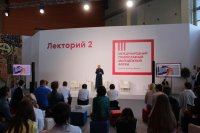 10-Представители Казахстана приняли участие в III Международном православном молодежном форуме