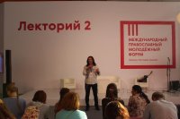 20-Представители Казахстана приняли участие в III Международном православном молодежном форуме