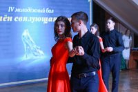 6-IV молодежный бал «Времен связующая нить» прошел в столице Рудного Алтая