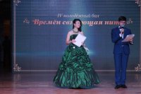 19-IV молодежный бал «Времен связующая нить» прошел в столице Рудного Алтая