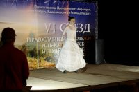 80-Шестой съезд православной молодежи Рудного Алтая