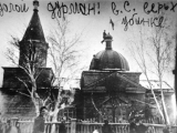 Православный приход Покрова Пресвятой Богородицы           села Верх-Уба Шемонаихинского района  Восточно-Казахстанской области