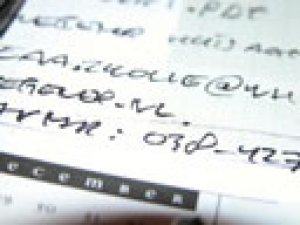 13-Президент Казахстана Н.А. Назарбаев направил приветствие участникам Архиерейского Собора Русской Православной Церкви