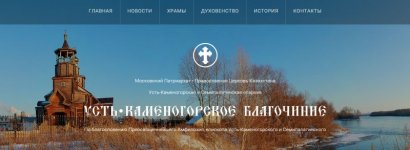 16-Президент Казахстана Н.А. Назарбаев направил приветствие участникам Архиерейского Собора Русской Православной Церкви